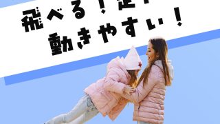 アパレルバナー